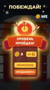 Логика слов