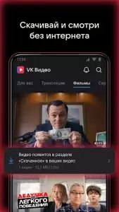 VK видео