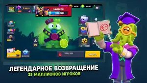 Лемон бокс - симулятор открытия кейсов Brawl Stars