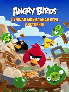 Angry Birds Classic