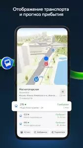 2ГИС