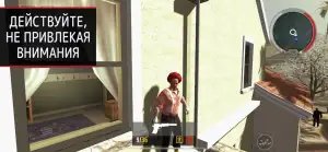 Hitman: Blood Money — Reprisal