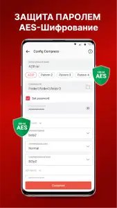 AZIP Master: распаковщик ZIP файлов