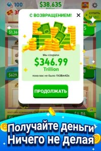 Cash Inc: Fame & Fortune Game