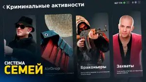 Rodina Online