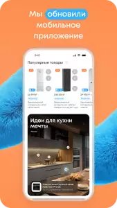 Холодильник.ру