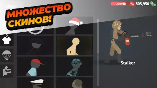 Stickman Backflip Killer 5