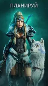 Vikings: War of Clans (Викинги)