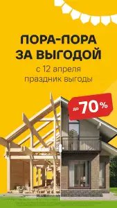 Леруа Мерлен