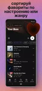 SoundCloud