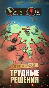 Call of War (Зов войны)