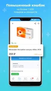 Аптека Вита