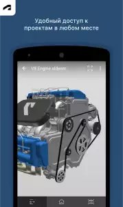 Autodesk Fusion 360