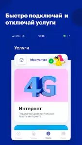 Мой life