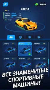 Race Master 3D - Car Racing