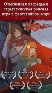 The Banner Saga