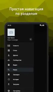 Video App для ВК