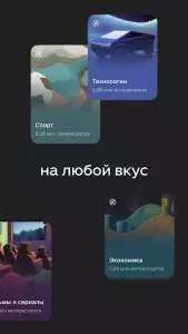 Дзен — видео, ролики, статьи