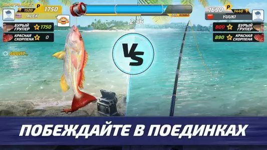 Fishing Clash