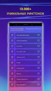 Рингтоны русские песни — мелодия на звонок