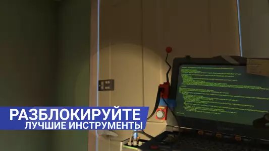 Thief Simulator: симулятор вора