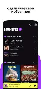 Deezer