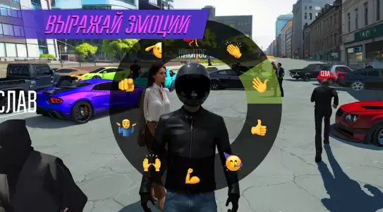 Открытый мир - онлайн песочница