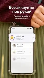 Яндекс ID (Яндекс Ключ)