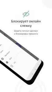 AdGuard: блокировщик рекламы