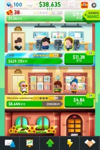 Cash Inc: Fame & Fortune Game