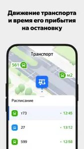 Яндекс.Карты