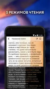 Читай книги: фэнтези