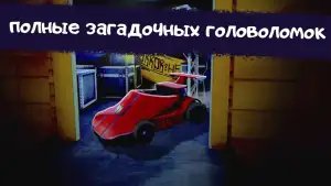 Ice Scream 1 (Мороженщик 1)
