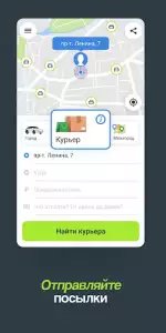 inDriver такси