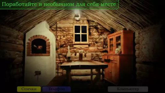 Пять ночей с Фрогги
