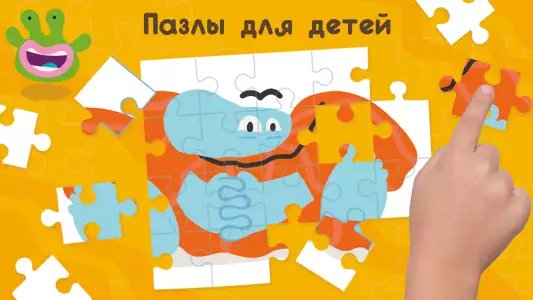 Бодо Бородо - развивающие детские игры