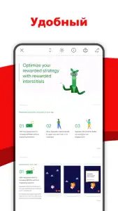 PDF Reader для просмотра PDF