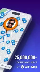 WiFi Map: интернет, eSIM