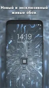 Живые обои 4K Wall.Engine