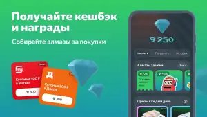 Едадил