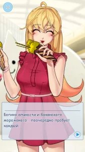 Фейк Новелла: Твоя Личная Цундэрэ (Fake Novel: Your Own Tsundere)