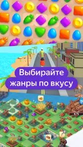 Яндекс игры