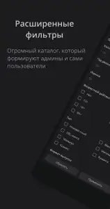 MangaLib — манга на русском