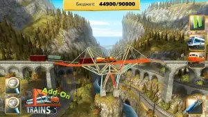 Мост конструктор (Bridge constructor)