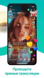 ДругВокруг: знакомства и чат