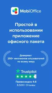 OfficeSuite