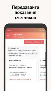 Моя Москва