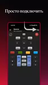 Пульт управления для LG ТВ