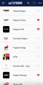 Радио онлайн