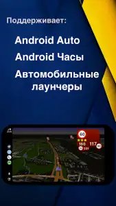 ContraCam - антирадар